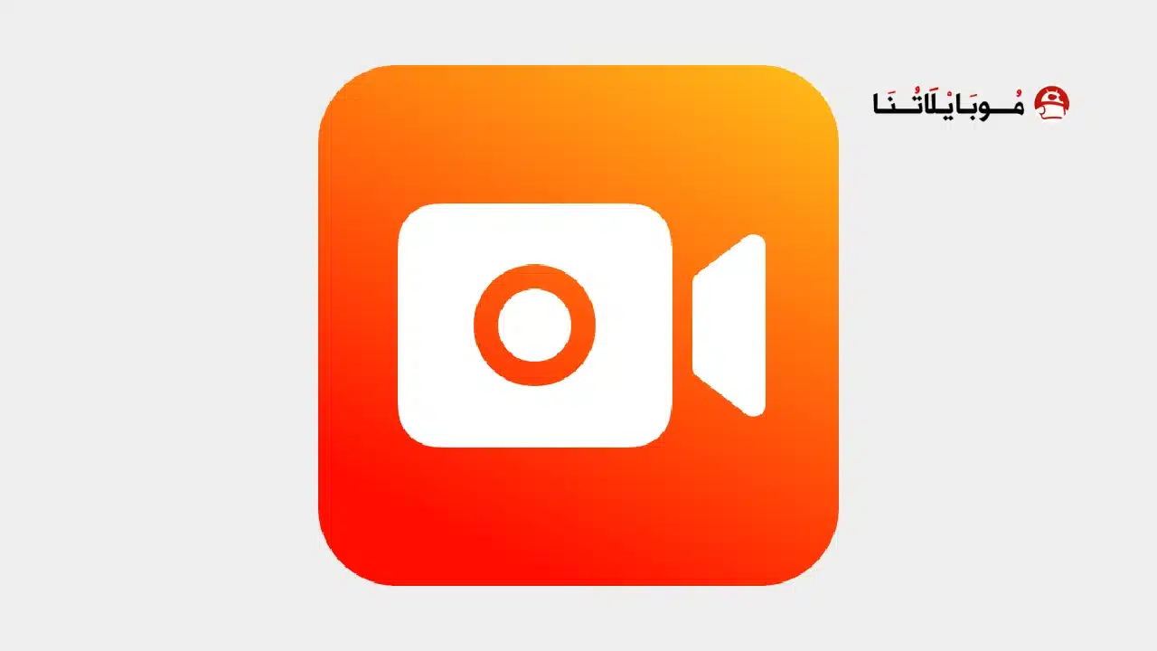 تحميل مسجل الشاشة Vidma Recorder مهكر Apk للاندرويد 2026 أخر إصدار مجانا تحميل مسجل الشاشة Vidma Recorder مهكر