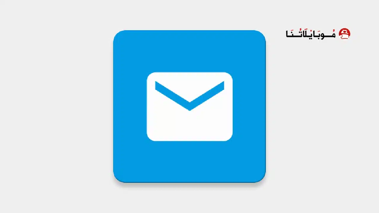 تحميل تطبيق FairEmail مهكر Apk للاندرويد 2026 أخر إصدار مجانا تحميل تطبيق FairEmail مهكر