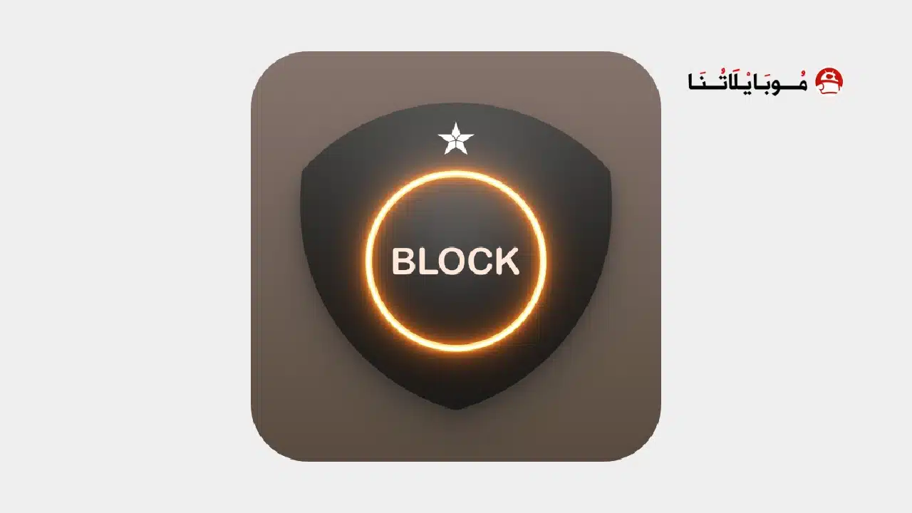 تحميل تطبيق Firewall Security AI مهكر Apk للاندرويد 2026 أخر إصدار مجانا تحميل تطبيق Firewall Security AI مهكر