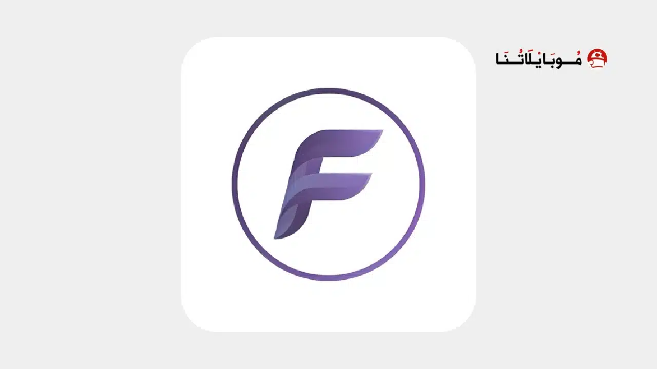 تحميل تطبيق Flix Vision مهكر Apk بدون اعلانات للاندرويد 2026 أخر إصدار مجانا تحميل تطبيق Flix Vision مهكر Apk