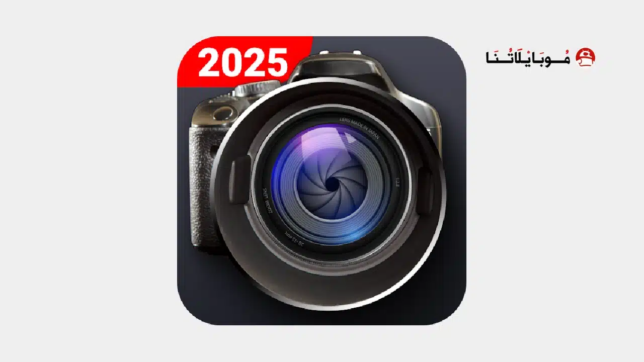 تحميل تطبيق Footej Camera 2 مهكر Apk للاندرويد 2026 أخر إصدار مجانا تحميل تطبيق Footej Camera 2 مهكر
