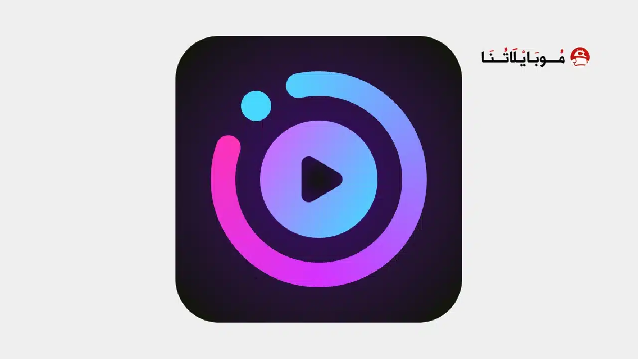 تحميل تطبيق FotoSlider مهكر Apk للاندرويد 2026 أخر إصدار مجانا تحميل تطبيق FotoSlider مهكر