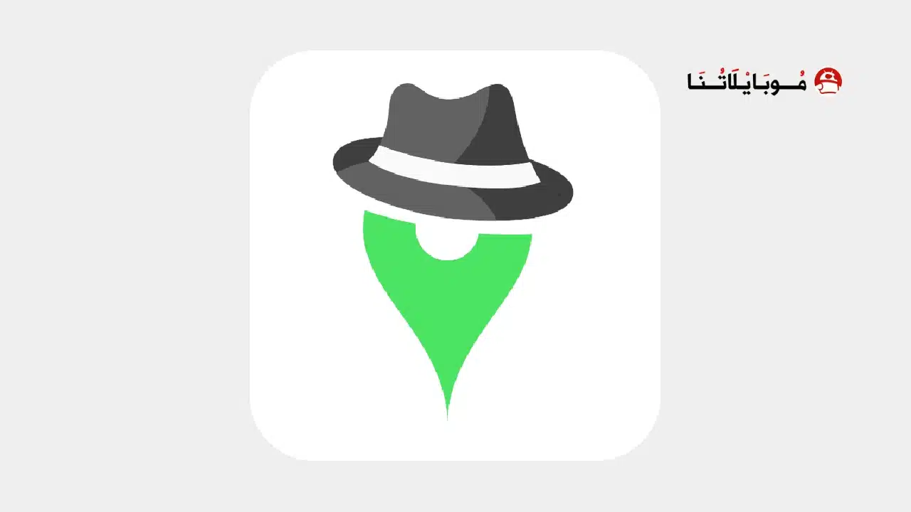 تحميل تطبيق GPS Emulator مهكر Apk للاندرويد 2026 أخر إصدار مجانا تحميل تطبيق GPS Emulator مهكر