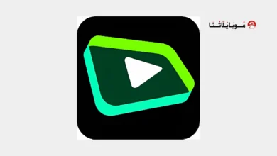 تحميل تطبيق GreenTuber Pro مهكر Apk يوتيوب بدون اعلانات للاندرويد 2026 أخر إصدار مجانا تحميل تطبيق GreenTuber Pro مهكر Apk يوتيوب بدون اعلانات للاندرويد 2026 أخر إصدار مجانا