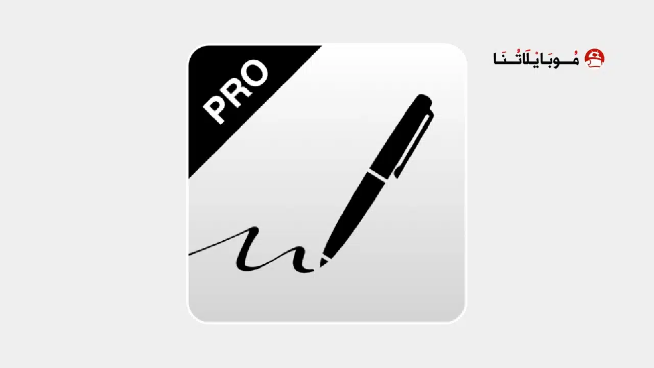 تحميل تطبيق INKredible PRO مهكر Apk للاندرويد 2026 أخر إصدار مجانا تحميل تطبيق INKredible PRO مهكر