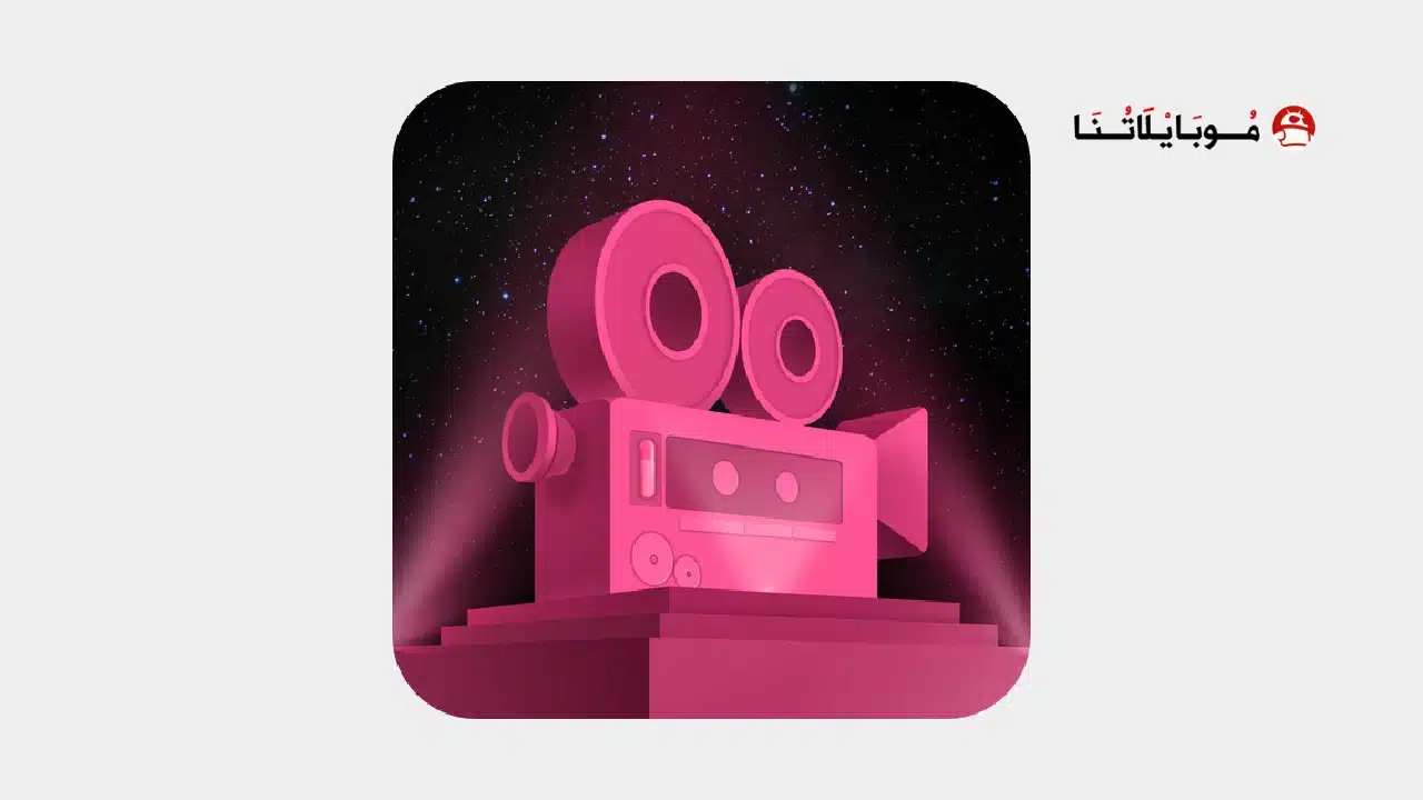 تحميل تطبيق Intro Maker Pro مهكر Apk للاندرويد 2026 أخر إصدار مجانا تحميل تطبيق Intro Maker Pro مهكر