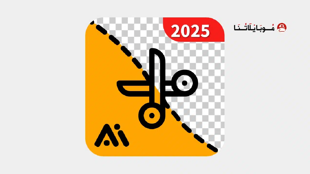 تحميل تطبيق MagiCut Pro مهكر