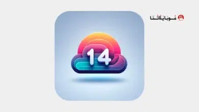 تحميل تطبيق Mak Book OS 14 Launcher مهكر Apk لتحويل هاتفك إلى MacBook للاندرويد 2026 أخر إصدار مجانا تحميل تطبيق Mak Book OS 14 Launcher مهكر