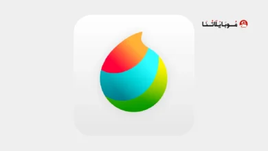 تحميل تطبيق MediBang Paint مهكر Apk للاندرويد 2026 أخر إصدار مجانا تحميل تطبيق MediBang Paint مهكر