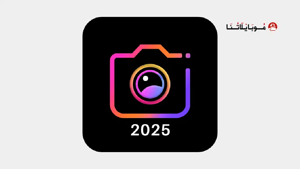 تحميل تطبيق MiX Camera مهكر Apk للاندرويد 2026 أخر إصدار مجانا تحميل تطبيق MiX Camera مهكر
