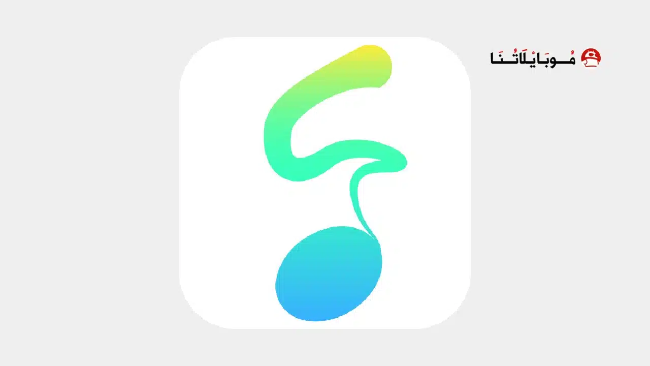 تحميل تطبيق MusicLine مهكر
