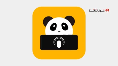 تحميل تطبيق Panda Touch Pro مهكر Apk للاندرويد 2026 أخر إصدار مجاناً تحميل تطبيق Panda Touch Pro مهكر