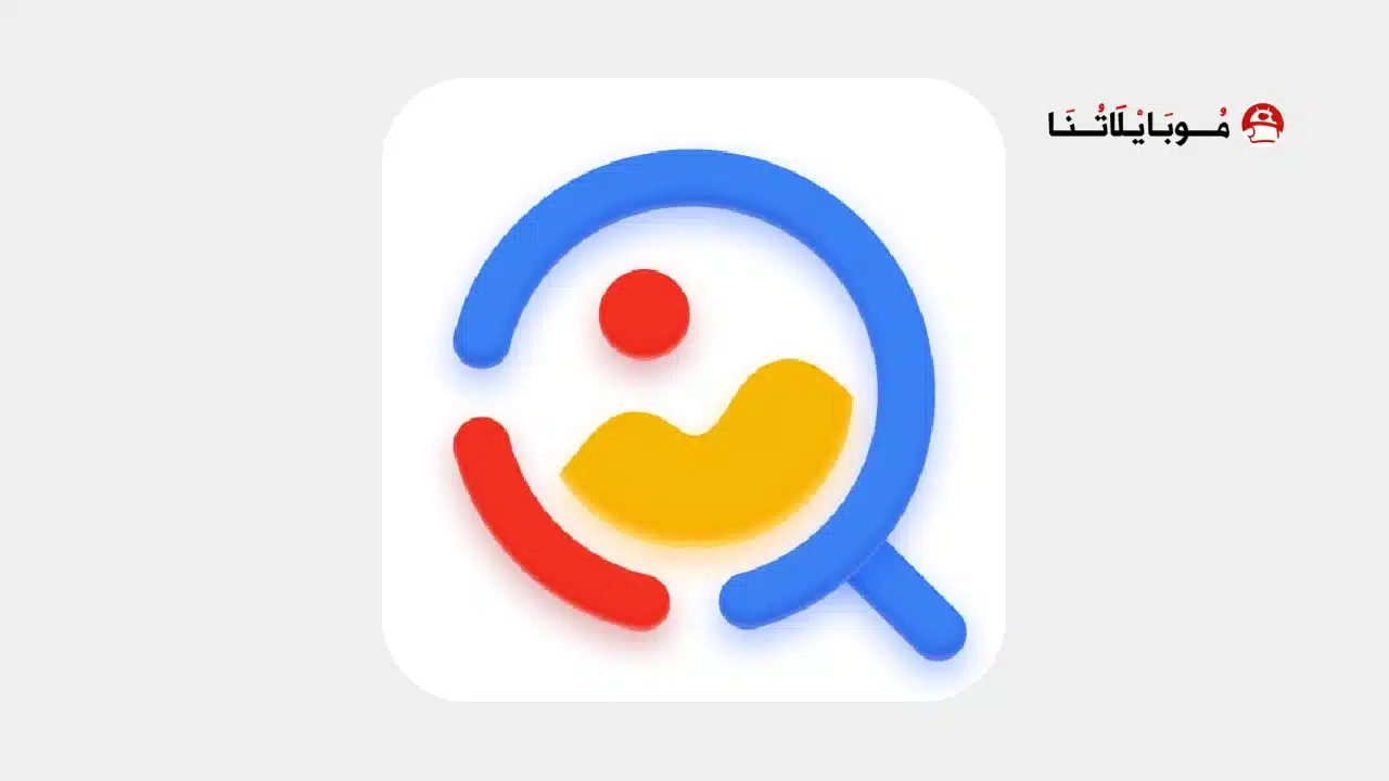 تحميل تطبيق Photo Search مهكر Apk للاندرويد 2026 أخر إصدار مجانا تحميل تطبيق Photo Search مهكر