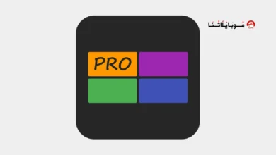 تحميل تطبيق Play My IPTV Pro مهكر Apk للاندرويد 2026 أخر إصدار مجانا تحميل تطبيق Play My IPTV Pro مهكر