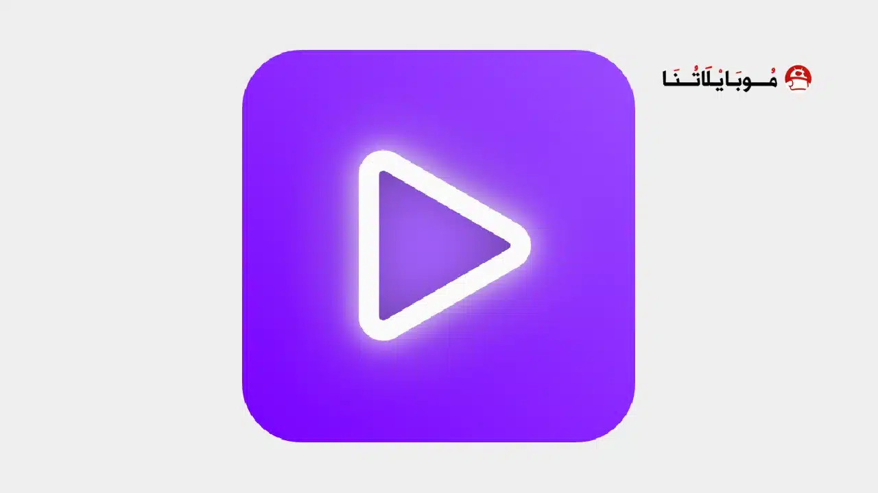 تحميل تطبيق Playback مهكر Apk للاندرويد 2026 أخر إصدار مجانا تحميل تطبيق Playback مهكر