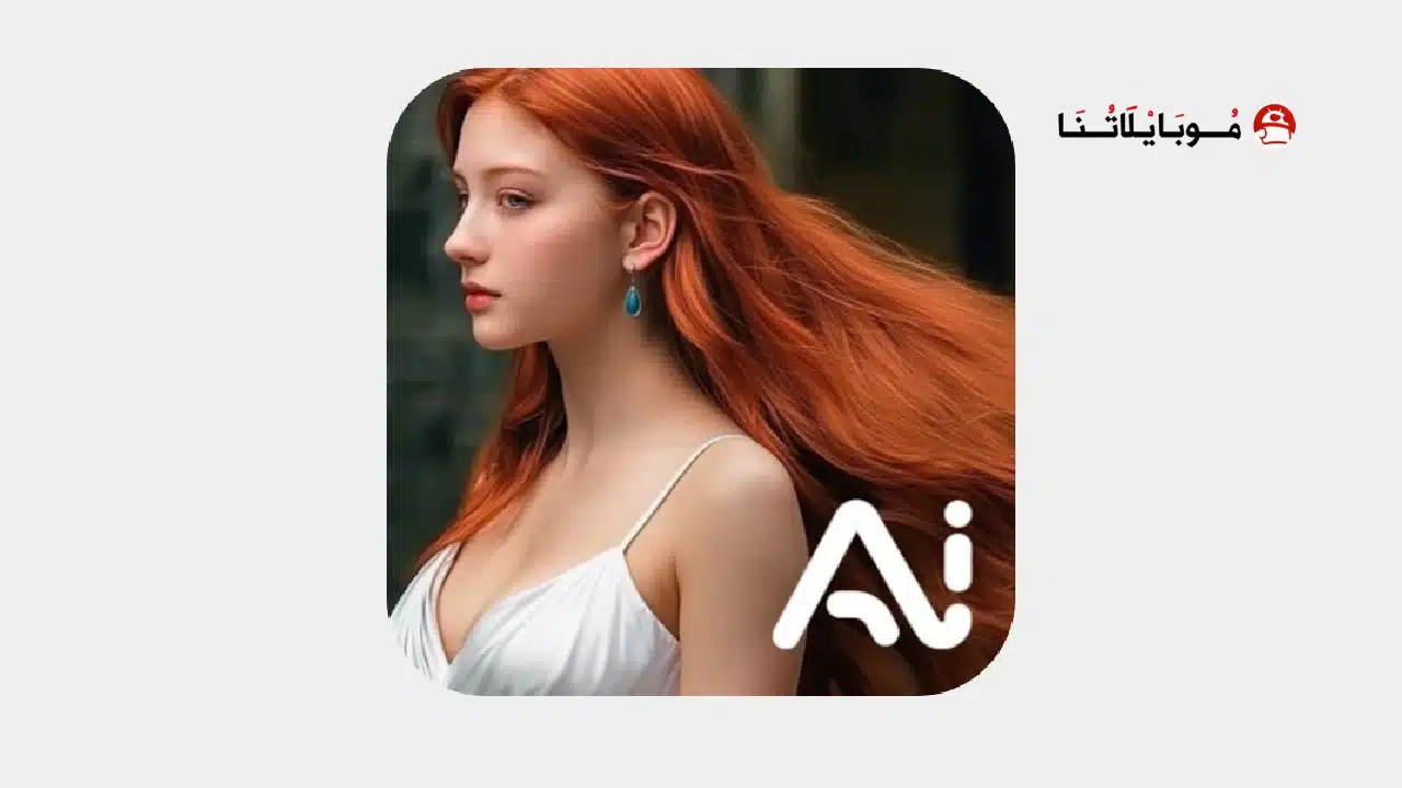 تحميل تطبيق QuickArt AI Generator مهكر