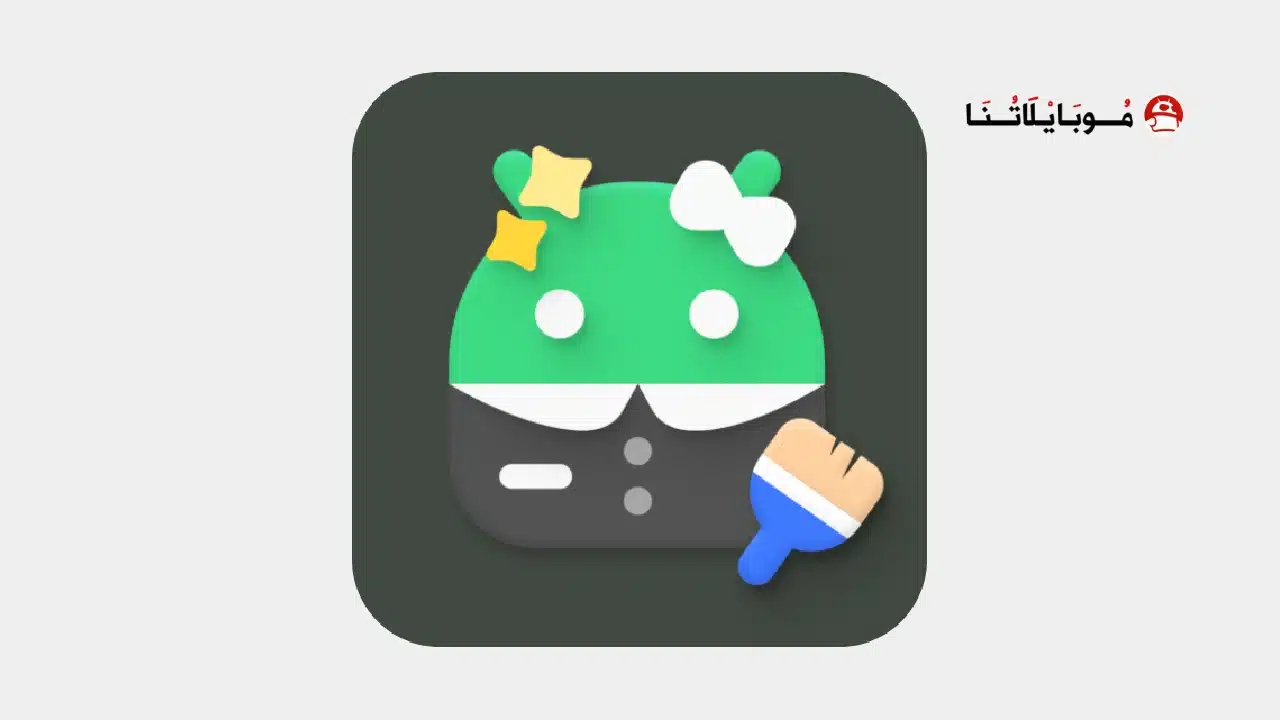 تحميل تطبيق SD Maid 2 SE مهكر Apk للاندرويد 2026 أخر إصدار مجانا تحميل تطبيق SD Maid 2 SE مهكر