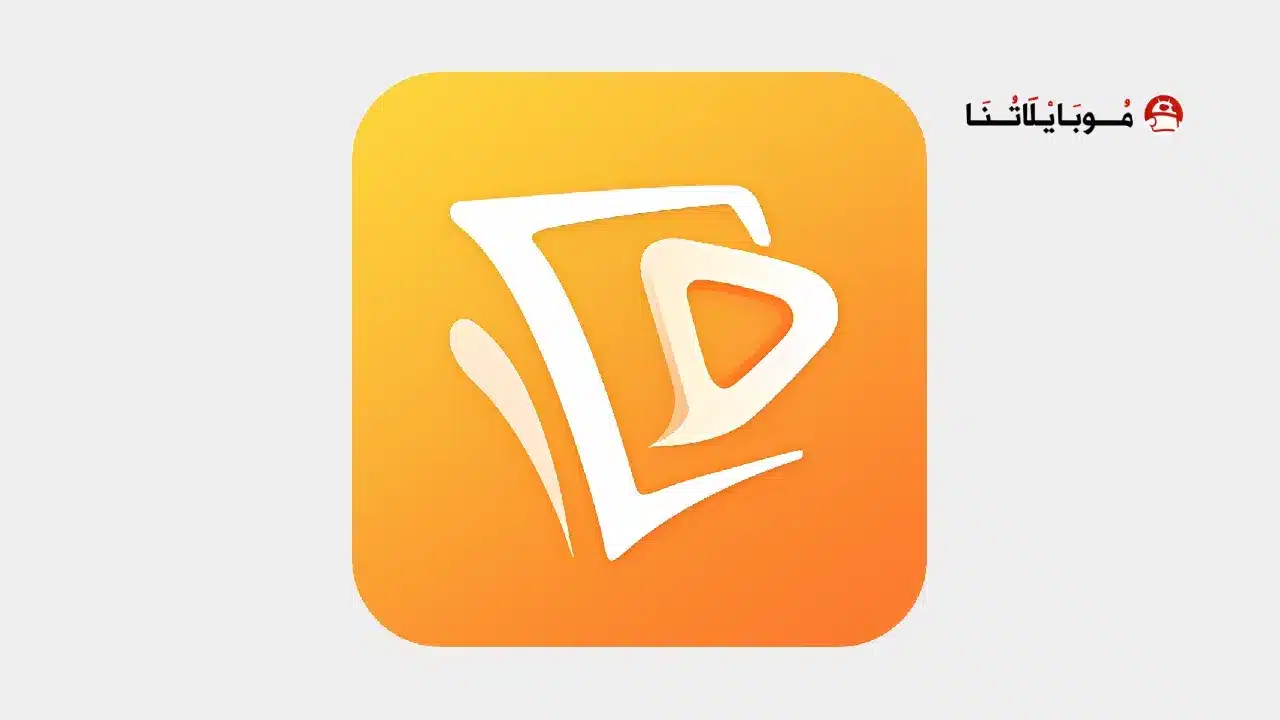 تحميل تطبيق SagaShort مهكر