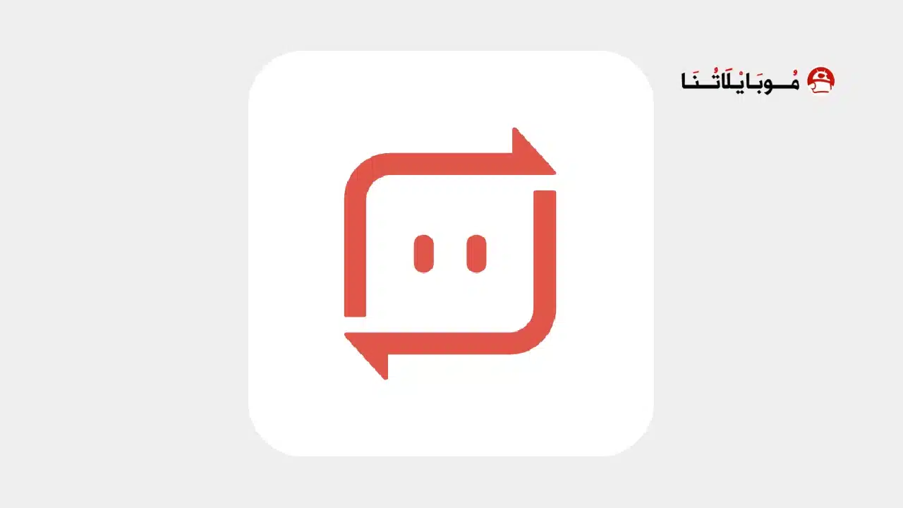 تحميل تطبيق Send Anywhere مهكر Apk للاندرويد 2026 أخر إصدار مجانا تحميل تطبيق Send Anywhere مهكر