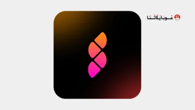 تحميل تطبيق Shorten مهكر Apk للاندرويد 2026 أخر إصدار مجانا تحميل تطبيق Shorten مهكر