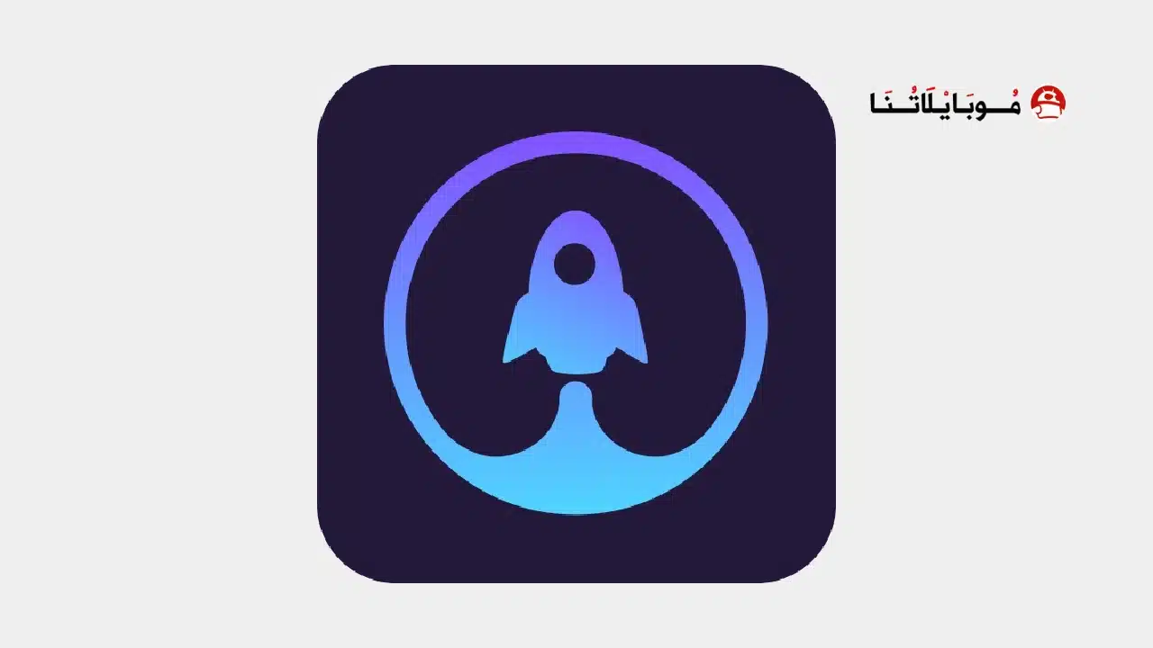 تحميل تطبيق Supper Z-VPN مهكر Apk للاندرويد 2026 أخر إصدار مجانا تحميل تطبيق Supper Z-VPN مهكر