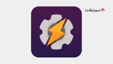 تحميل تطبيق Tasker مهكر Apk للاندرويد 2026 أخر إصدار مجانا تحميل تطبيق Tasker مهكر