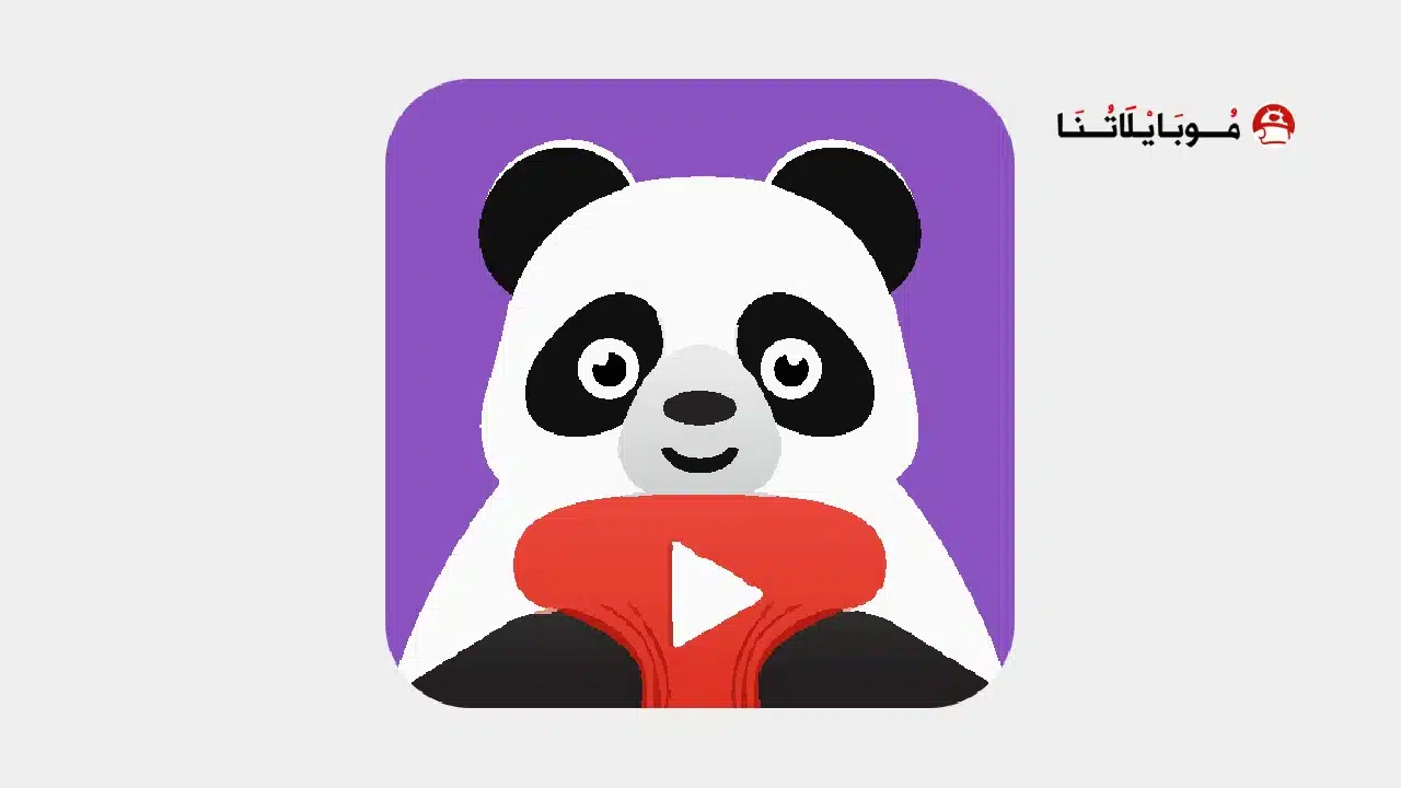 تحميل تطبيق Video Compressor Panda مهكر