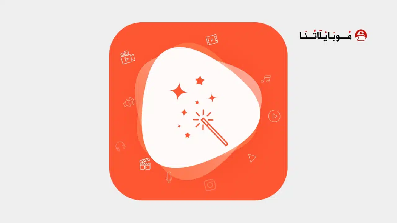 تحميل تطبيق Video Converter Pro مهكر