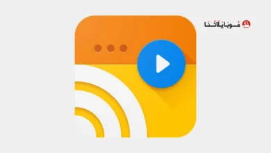 تحميل تطبيق Web Video Caster Premium مهكر