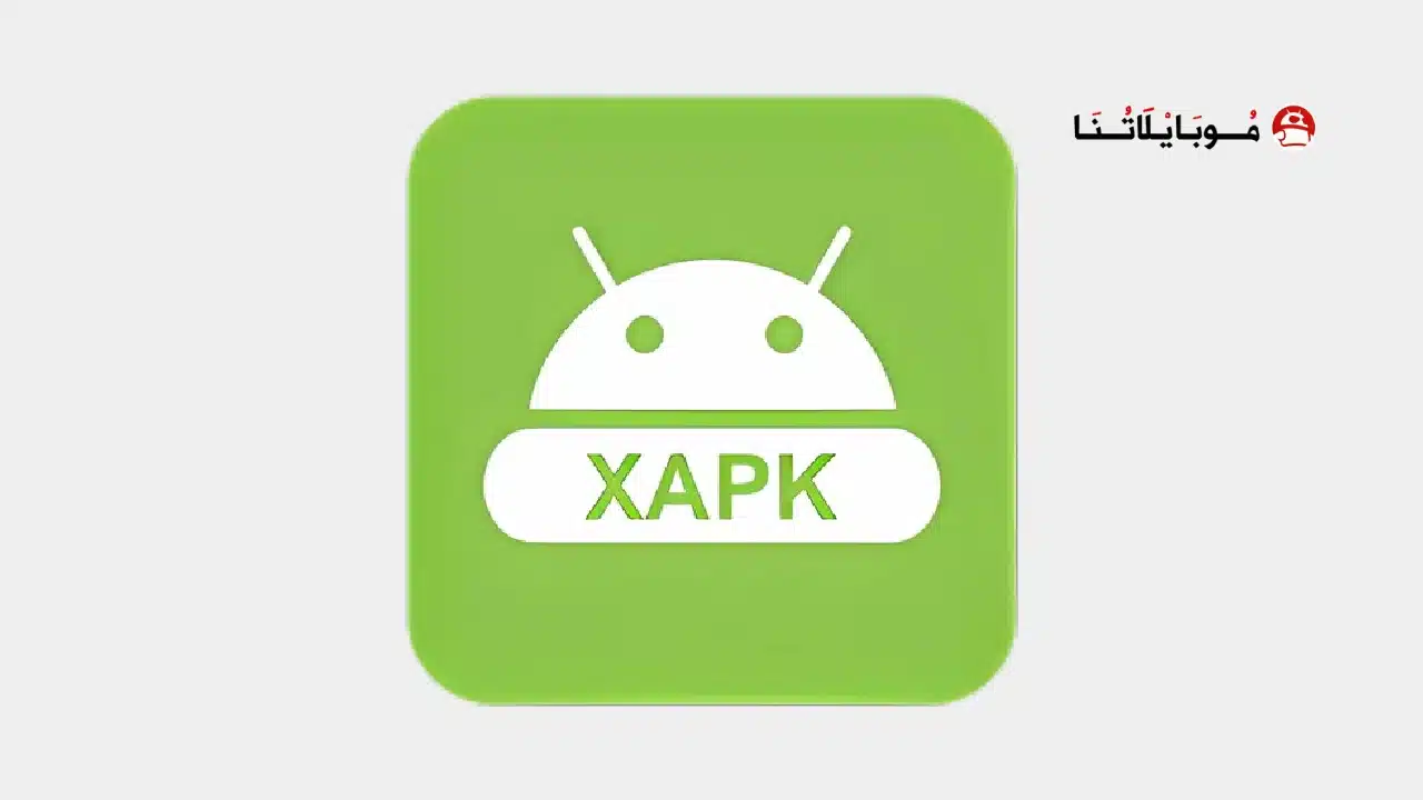 تحميل تطبيق XAPK Installer مهكر