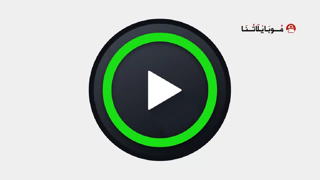 تحميل تطبيق XPlayer Pro مهكر Apk للاندرويد 2026 أخر إصدار مجانا تحميل تطبيق XPlayer Pro مهكر Apk للاندرويد 2026 أخر إصدار مجانا