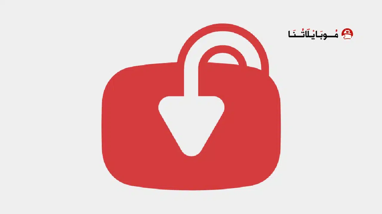 تحميل تطبيق YTDLnis مهكر