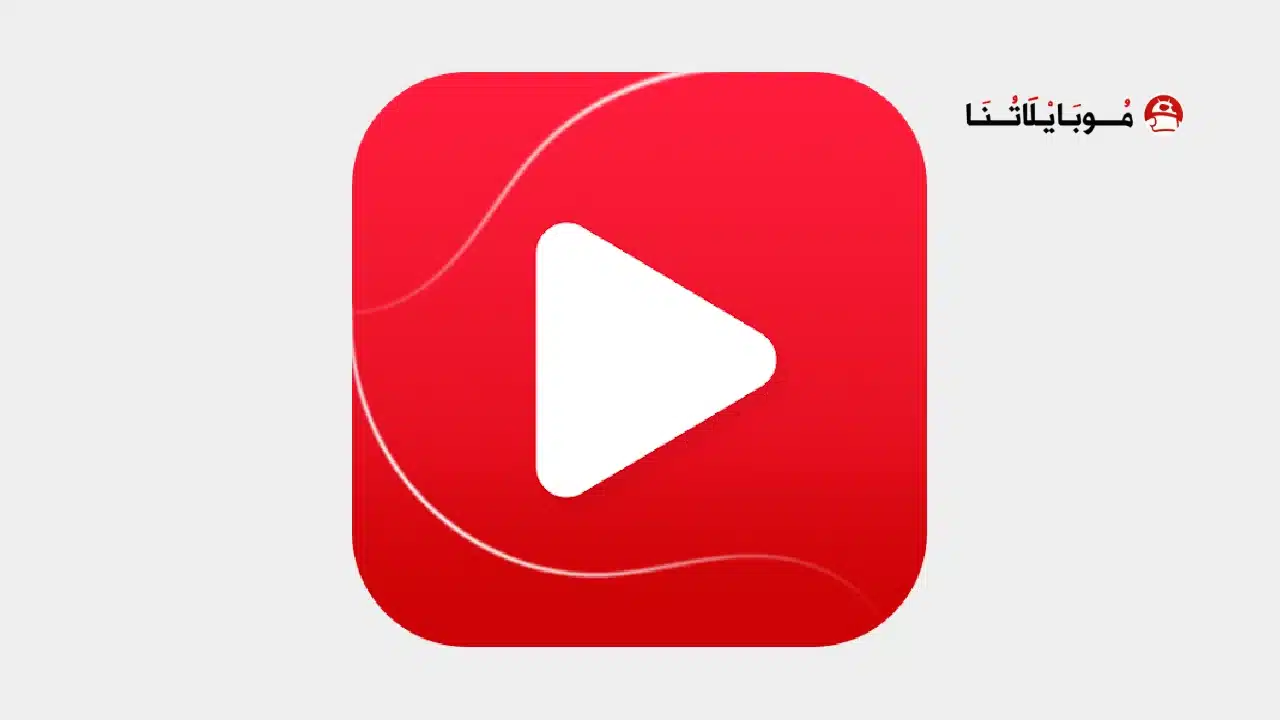 تحميل تطبيق wTuber مهكر