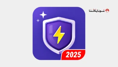 تحميل تطبيق Ora Security مهكر Apk للاندرويد 2026 أخر إصدار مجانا تحميل تطبيق الحماية Ora Security مهكر