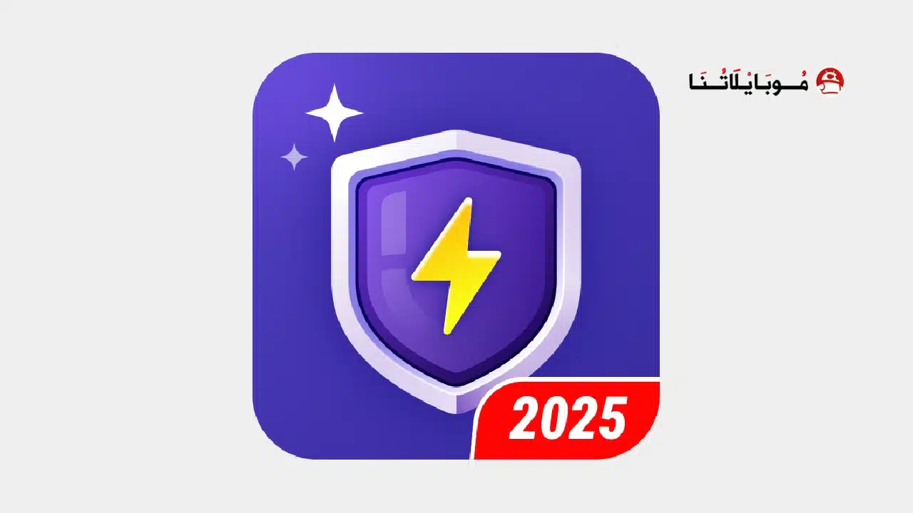 تحميل تطبيق الحماية Ora Security مهكر