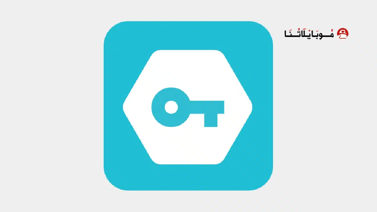 تحميل تطبيق المفتاح Secure Vpn مهكر مدفوع Apk للاندرويد 2026 أخر إصدار مجانا تحميل تطبيق المفتاح Secure Vpn مهكر