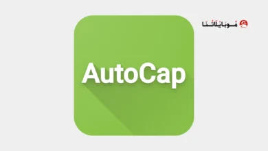 تحميل تطبيق كابشن Caption Pro مهكر Apk للاندرويد 2026 أخر إصدار مجانا تحميل تطبيق اوتو كاب Auto Cap مهكر