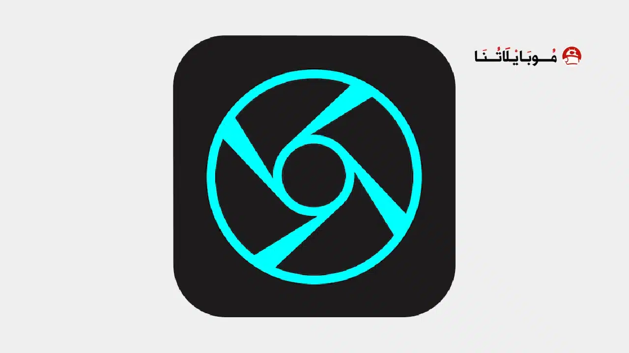 تحميل تطبيق بروكام ProCam X Pro مهكر Apk للاندرويد 2026 أخر إصدار مجانا تحميل تطبيق بروكام ProCam X Pro مهكر