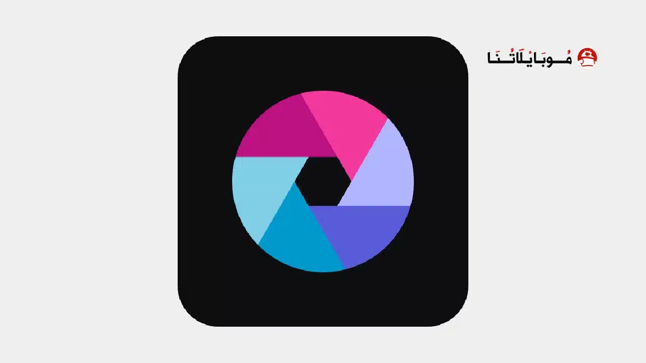 تحميل برنامج بيكسلر Pixlr مهكر Apk للاندرويد 2026 أخر إصدار مجانا تحميل تطبيق بيكسلر Pixlr مهكر