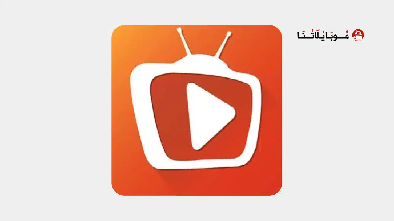 تحميل تطبيق تي تيفي TeaTV مهكر