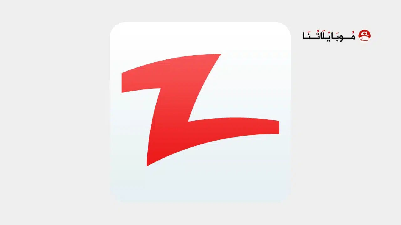 تحميل تطبيق زابيا Zapya مهكر