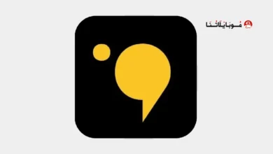 تحميل تطبيق فاصل بلس Fasel Plus مهكر Apk للاندرويد 2026 أخر إصدار مجانا تحميل تطبيق فاصل بلس Fasel Plus مهكر