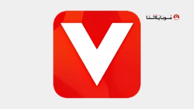 تحميل تطبيق فيدمي Vidmy مهكر
