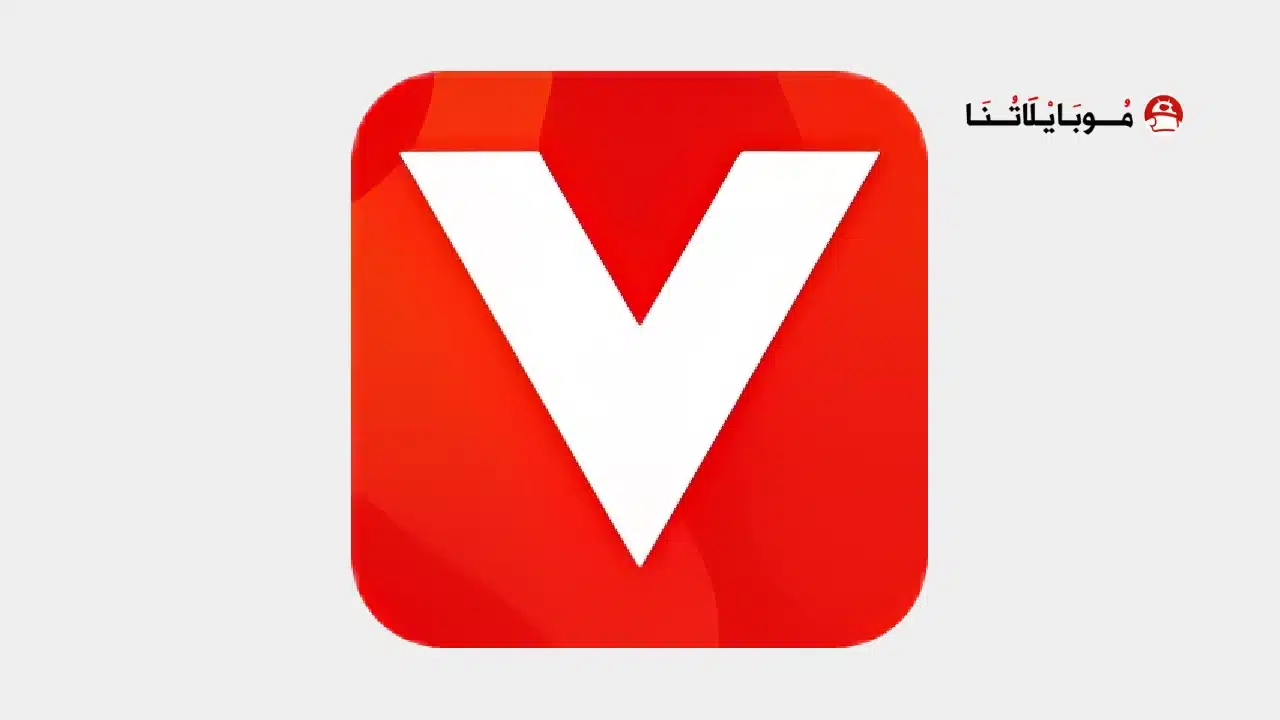 تحميل تطبيق فيدمي Vidmy مهكر