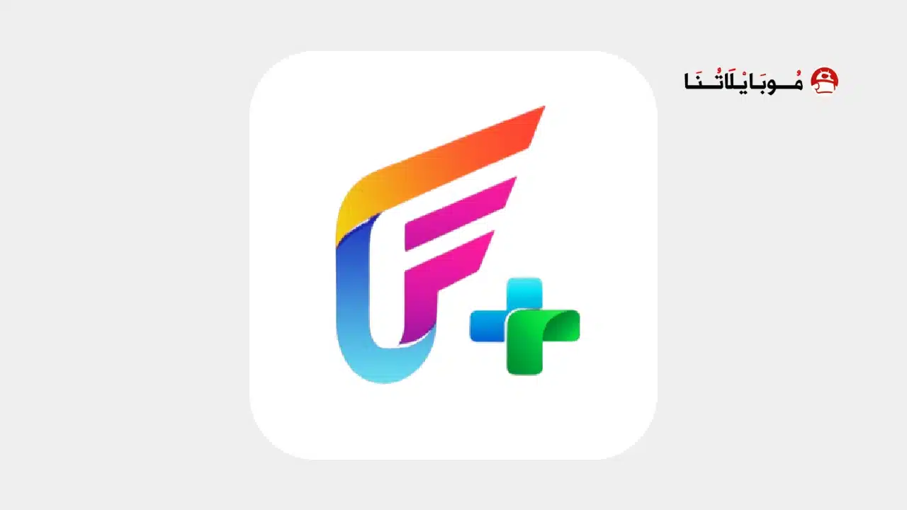 تحميل تطبيق فيلم بلس FilmPlus مهكر Apk للاندرويد 2026 أخر إصدار مجانا تحميل تطبيق فيلم بلس FilmPlus مهكر