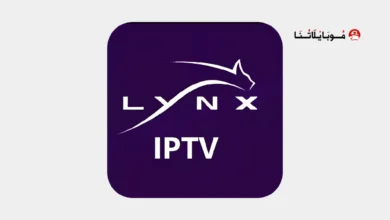 تحميل تطبيق لينكس تي في Lynx iptv مهكر Apk للاندرويد 2026 أخر إصدار مجانا تحميل تطبيق لينكس تي في lynx iptv مهكر