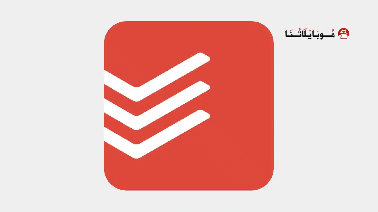 تحميل تطبيق مدير المهام Todoist مهكر Apk للاندرويد 2026 أخر إصدار مجانا تحميل تطبيق مدير المهام Todoist مهكر