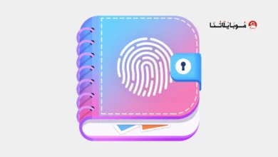 تحميل تطبيق مذكراتي My Diary مهكر Apk للاندرويد 2026 أخر إصدار مجانا تحميل تطبيق مذكراتي My Diary مهكر