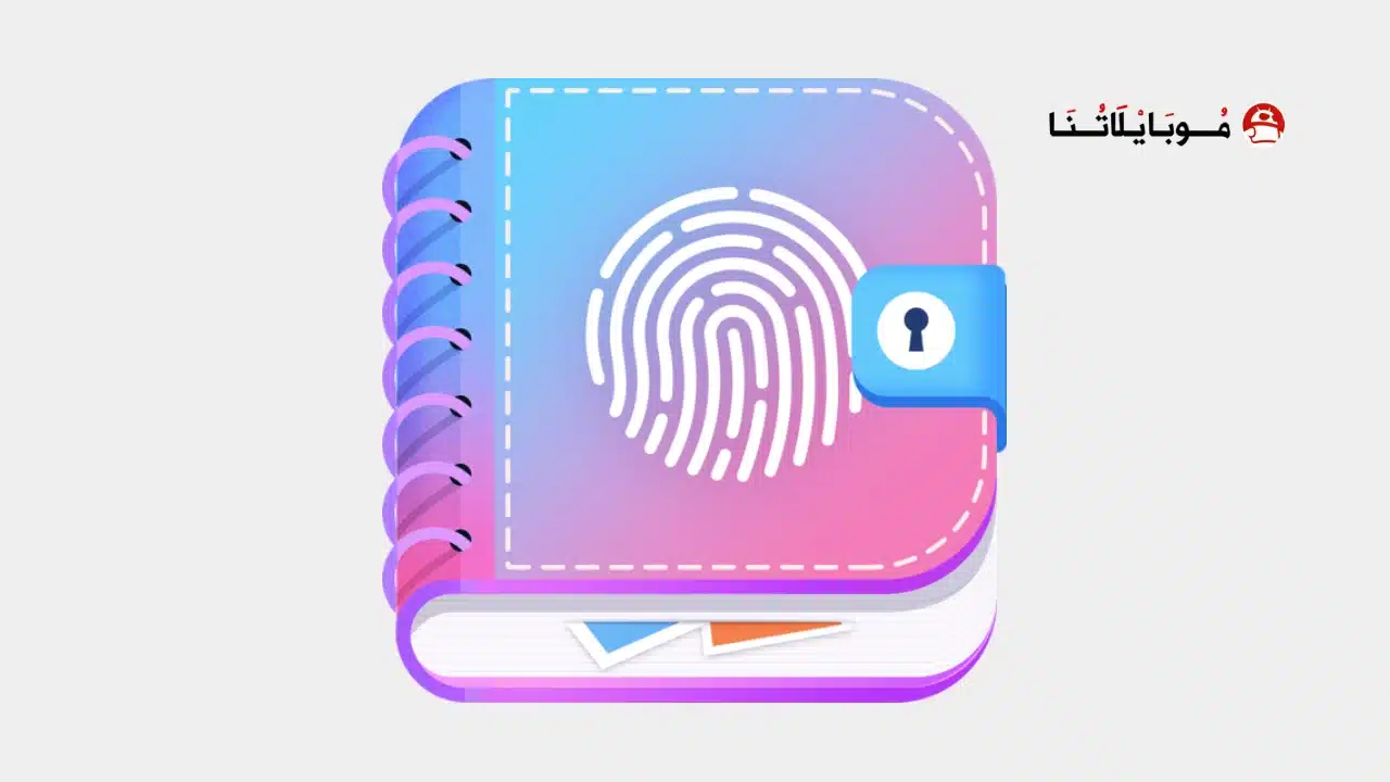 تحميل تطبيق مذكراتي My Diary مهكر