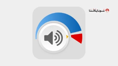 تحميل تطبيق مكبر الصوت Speaker Booster مهكر Apk للاندرويد 2026 أخر إصدار مجانا تحميل تطبيق مكبر الصوت Speaker Booster مهكر